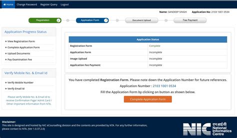 CLIC Application Type Details .